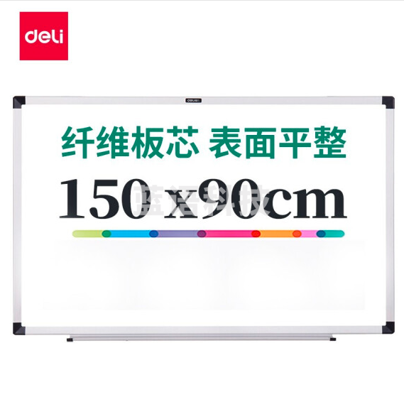 得力 150*90cm 悬挂白板 磁性白板 7856 (白)(块)