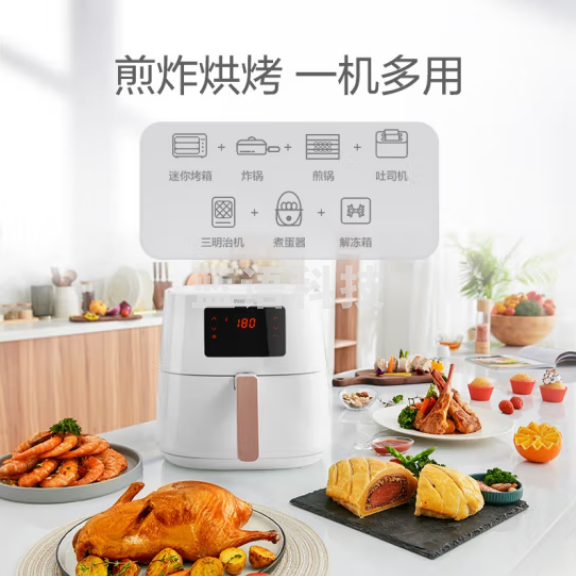 飞利浦（PHILIPS）HD9270/21空气炸锅 6.2L大容量 双层锅体 8大预设功能 白