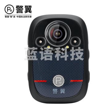 警翼 X8执法记录仪DSJ-JLYX8A1 防爆1440P索尼高清红外夜视 安霸芯片IP68防水 64G