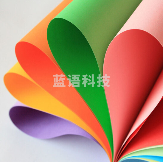 科朗鑫盛  787*1092 大张卡纸彩纸10色混装120g 10张/组