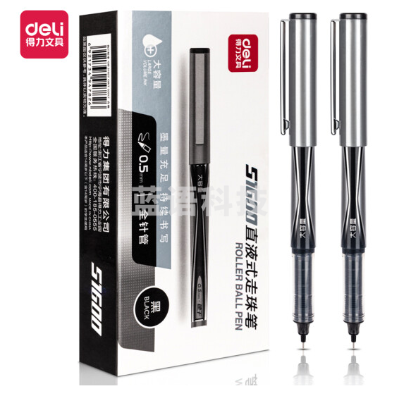 得力S1600直液式走珠笔0.5mm全针管(黑)12支