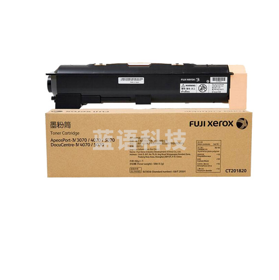 富士施乐（Fuji Xerox）CT201820 原装墨粉盒 (适用第四代ApeosPort/DocuCentre-IV4070/5070机型)