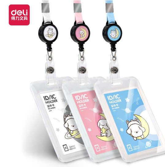 得力(deli) 64805  粉色学生证件透明卡 易拉扣挂绳款（48个/盒）