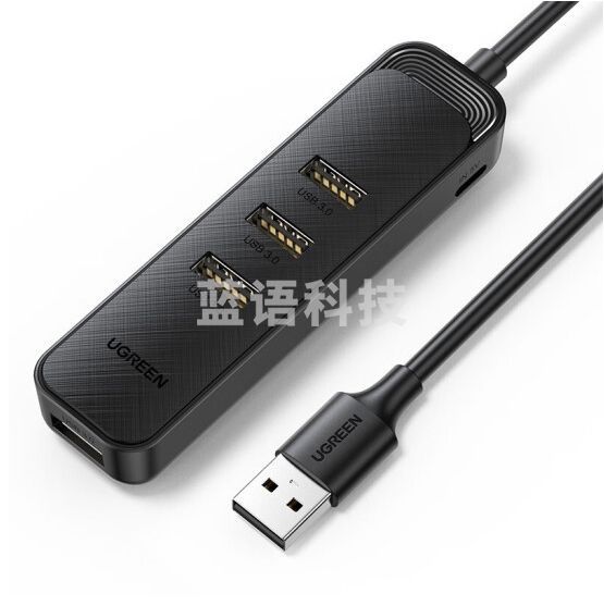 绿联   HUB集线器高速4口拓展坞  USB3.0分线器 0.25米 20485