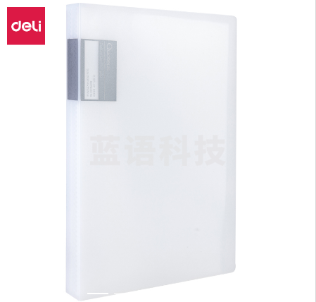 得力72555_30页资料册(白色)235*310*18mm(单位:个)