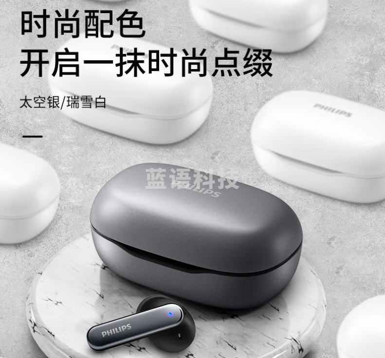 飞利浦（PHILIPS）TAT4507 真无线蓝牙耳机主动降噪手机通用 金属灰