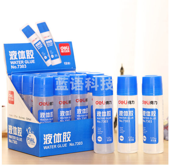 得力7303液体胶125ml*12支