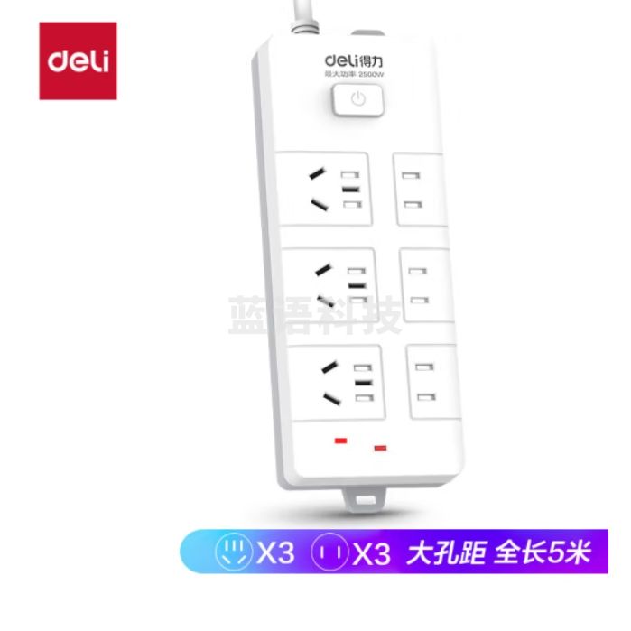 得力18257插座 5米线长 6位总控接线板 插排