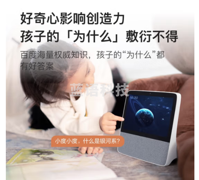 小度智能屏X8 升级版 触屏音箱 家庭影院KTV 视频通话蓝牙音响 收音机 摄像头