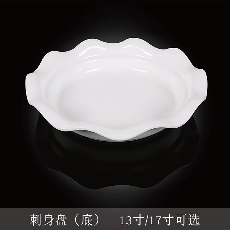 台顺密胺餐具6868 13寸刺身盘（底）5个起售