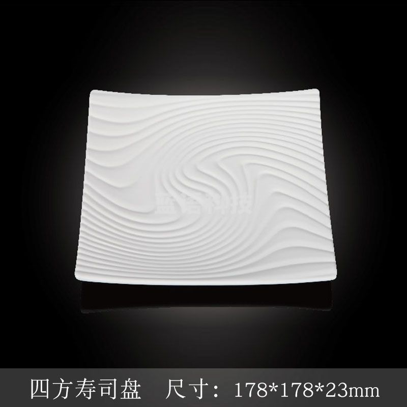 台顺密胺餐具8277 四方寿司盘5个起售