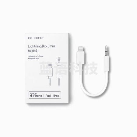 漫步者（EDIFIER）L1 Lightning转3.5mm转接线 小金麦M1专用 苹果转接线