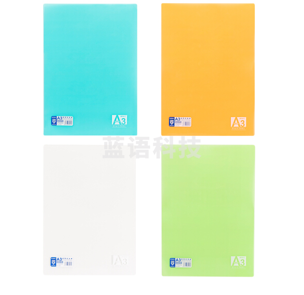 晨光ADB98384软垫板A3考试 颜色随机 单个装