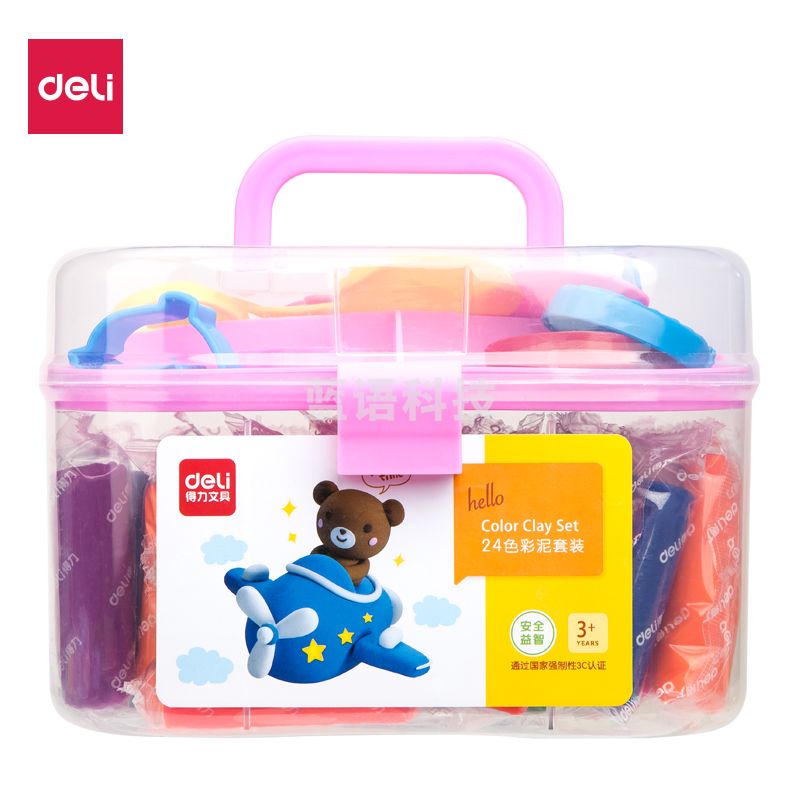 得力7021彩泥(24色)(粉)