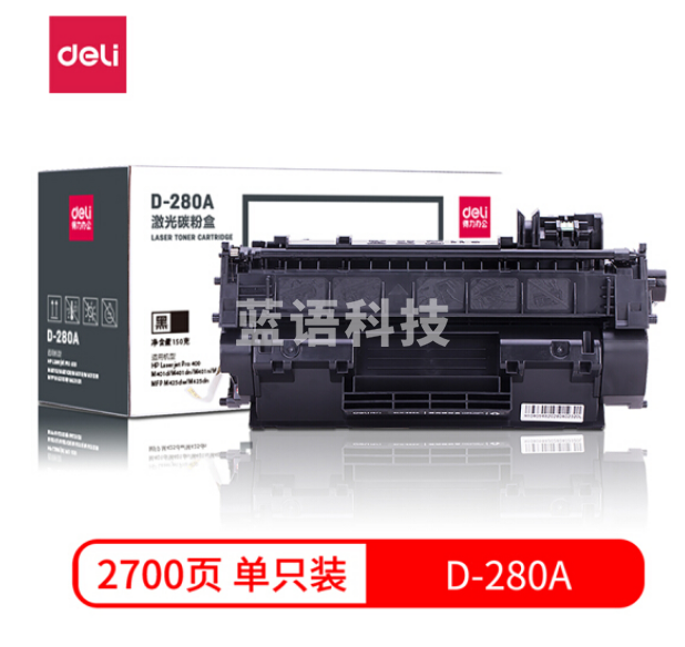 得力(deli)D-280A 黑色硒鼓 (适用惠普HP LaserJet 400 M401n/d/dn/dw 400 M425dn/dw)