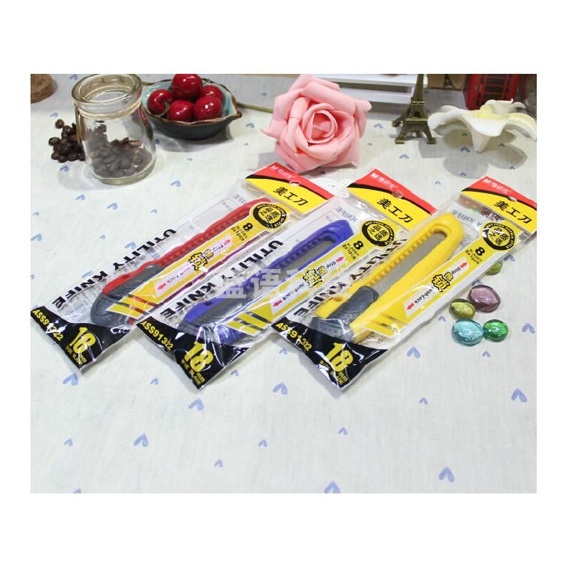 晨光 ASS91322 推锁美工刀 18mm 24把/盒 （计价单位：把） (24把/盒)
