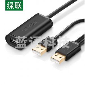 绿联 UGREEN US137 USB2.0信号放大延长线 双公头数据线 10米