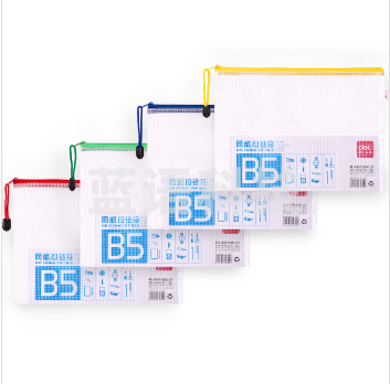 得力（deli）5655 B5网格拉链袋(混)(只) 10只/包