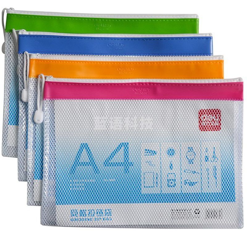 得力 5830 拉链袋