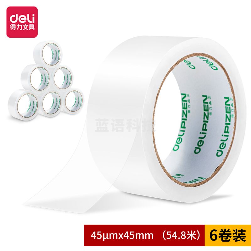 得力品正30901封箱胶带45mm*60y*45um(6卷/筒)(普透)