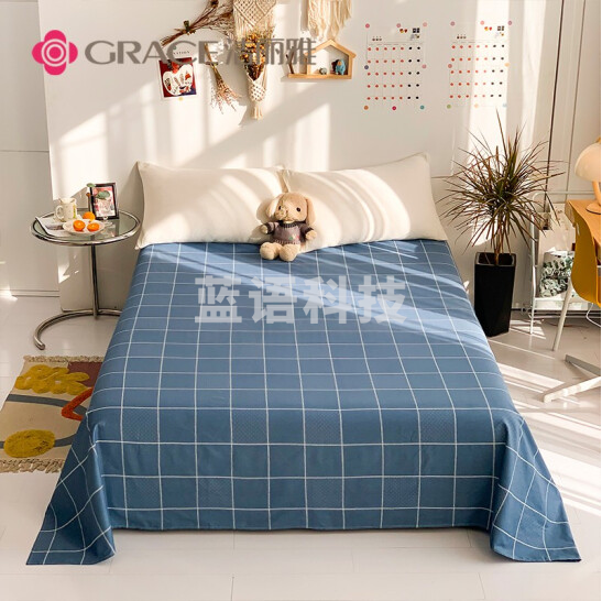 洁丽雅 Grace全棉床单单件 单人学生宿舍被单    160*230cm
