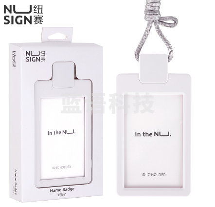 纽赛NS126证件卡胸卡套卡尺寸67*6*108mm(白色)