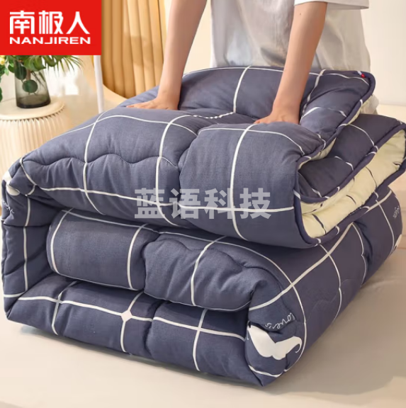 南极人 棉被褥空调被太空被 水洗棉面料纤维填充 单人春秋被芯5斤 胡子180*220cm