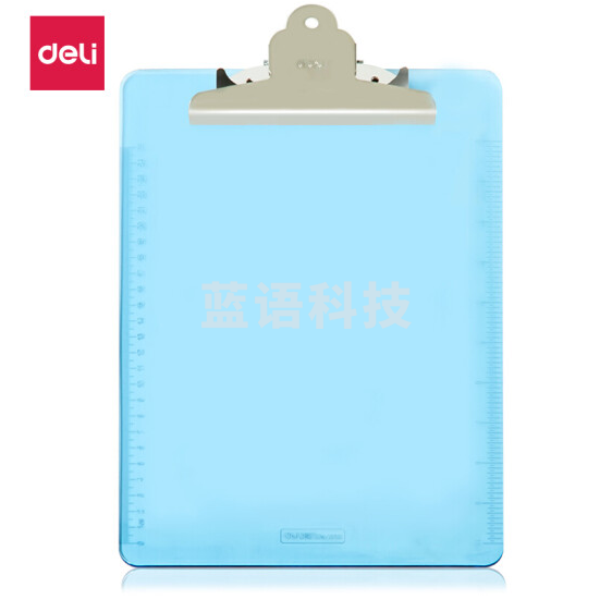 得力9252板夹A4透明书写板夹315*225mm(浅蓝)
