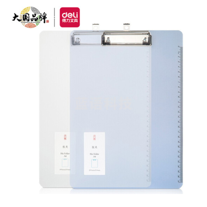 得力72605板夹书写板夹 金属强力夹塑料文件夹(混)(个)