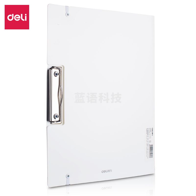 得力72375试卷夹315*240*13mm(白)