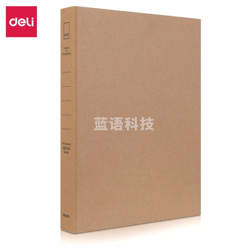 得力5916牛皮纸文件夹245*316*40mm(黄)(只)