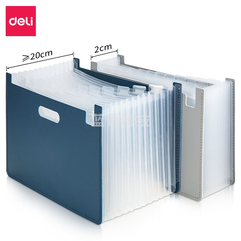 得力63951-13格风琴包330*235*20mm文件夹