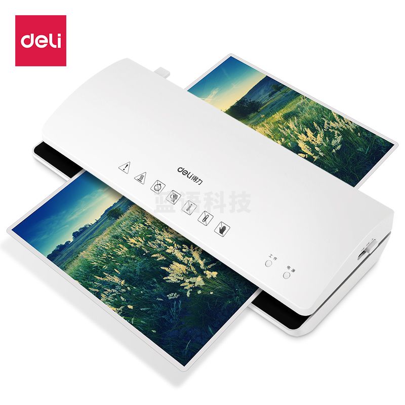 得力3897塑封机A4文件照片过膜机 过塑机