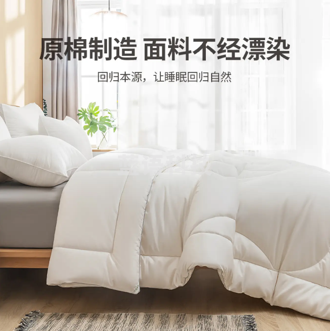 京东京造A类抗菌防螨天然新疆棉花被纯棉秋冬被单人全棉花胎6斤1.5X2米