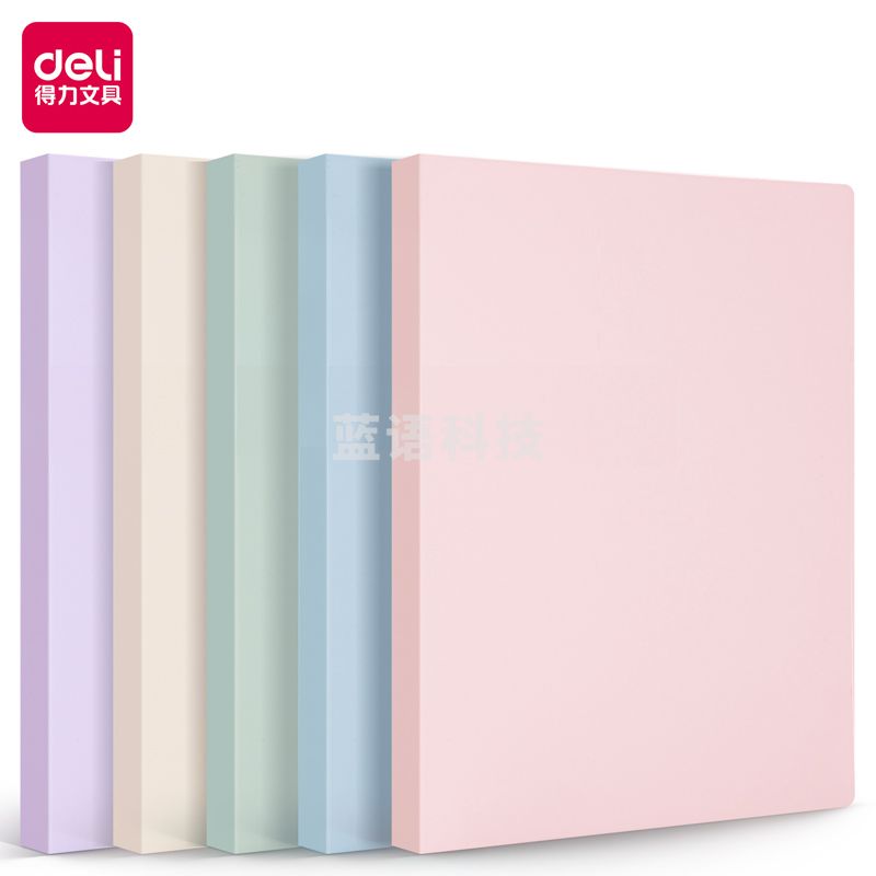 得力72673_40页资料册310*235*24mm(混)(个))(个)