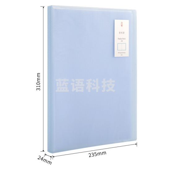 得力5164_40页资料册235*310*24mm(混)(本)