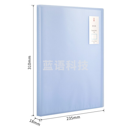 得力5163-30页资料册310*235*18mm(混)(本)