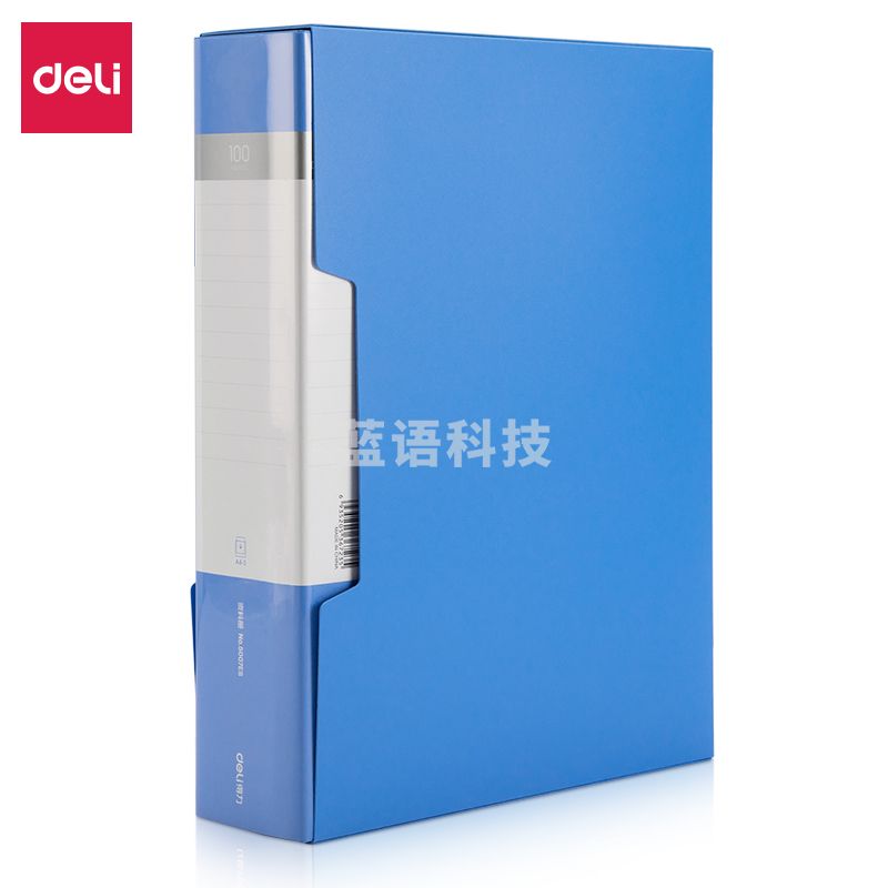得力5007ES_100页资料册235*310*63mm(蓝)