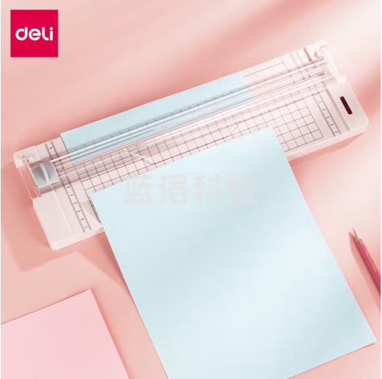 得力 A4裁纸刀手动切纸刀裁纸机裁切照片 14251单次最多5张 浅红色