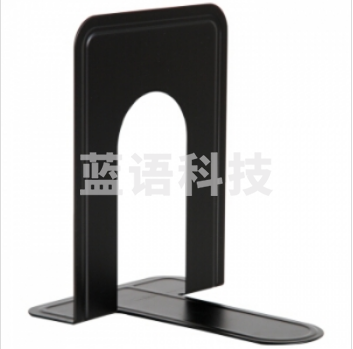 得力9263铁书立9