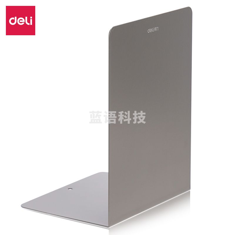 得力 18cm高桌面书立架 桌上书籍挡靠夹书立 2片/付 深灰78650