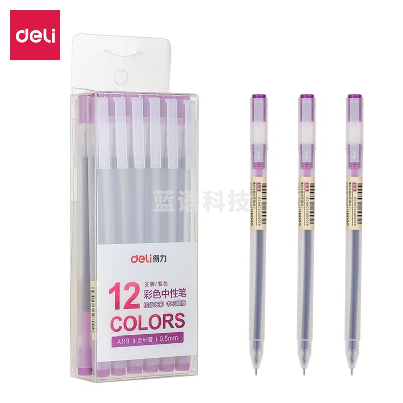 得力A119彩色中性笔0.5mm全针管(紫)12支装