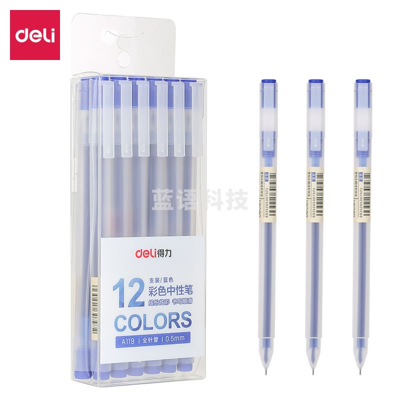 得力A119彩色中性笔0.5mm全针管(蓝)12支装