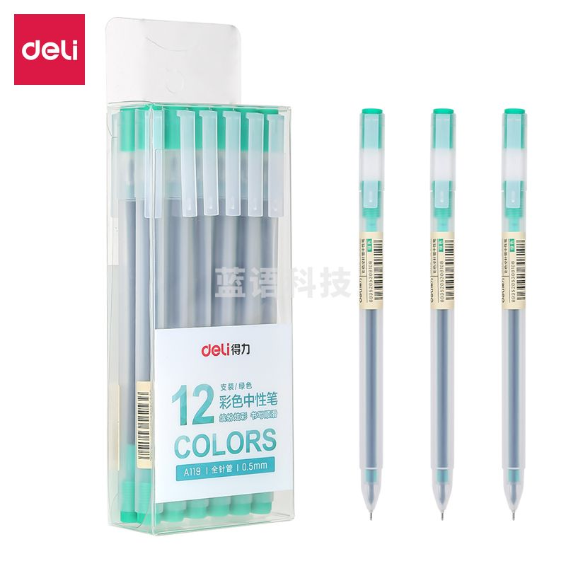 得力A119彩色中性笔0.5mm全针管(绿)12支装