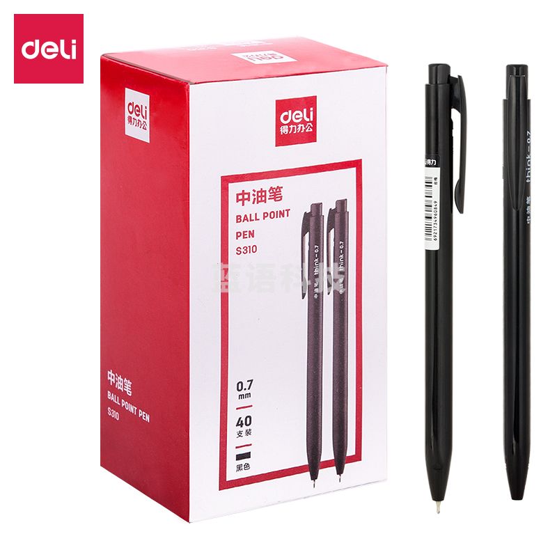 得力S310中油笔原子笔(黑)40支装