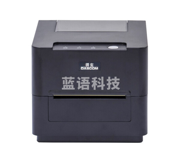 得实 DL-206 热敏/热转印条码打印机快递面单打印机
