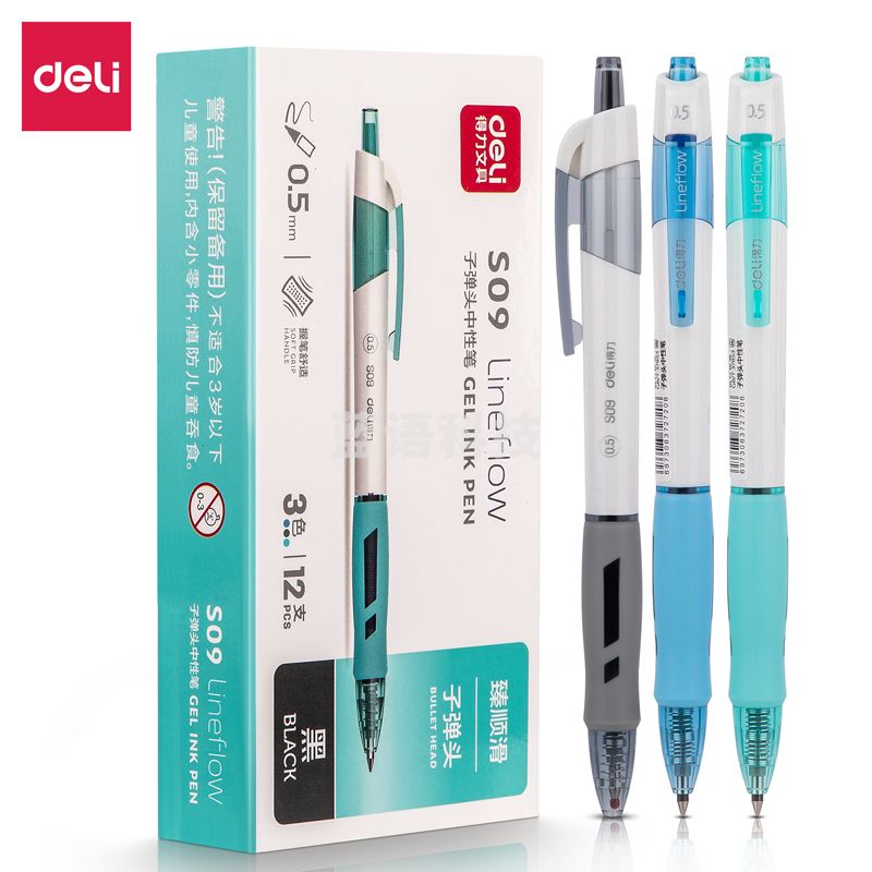 得力S09臻顺滑办公中性笔0.5mm弹簧头(黑色)12支