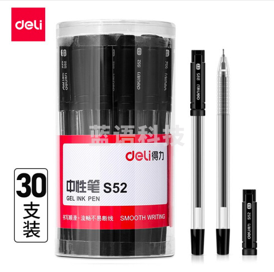 得力S52中性笔0.5mm半针管(黑)(30支/桶)