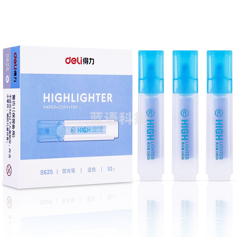 得力S625荧光笔(蓝)10支 彩色醒目荧光笔标记笔