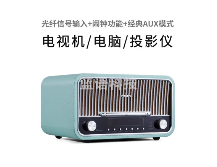飞利浦（PHILIPS）TAM6208G/93蓝牙音箱CD播放机高保真功放音响发烧复古收音机CD音响一体机 苹果绿